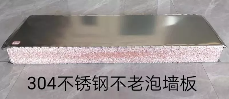 夾芯板車間產品