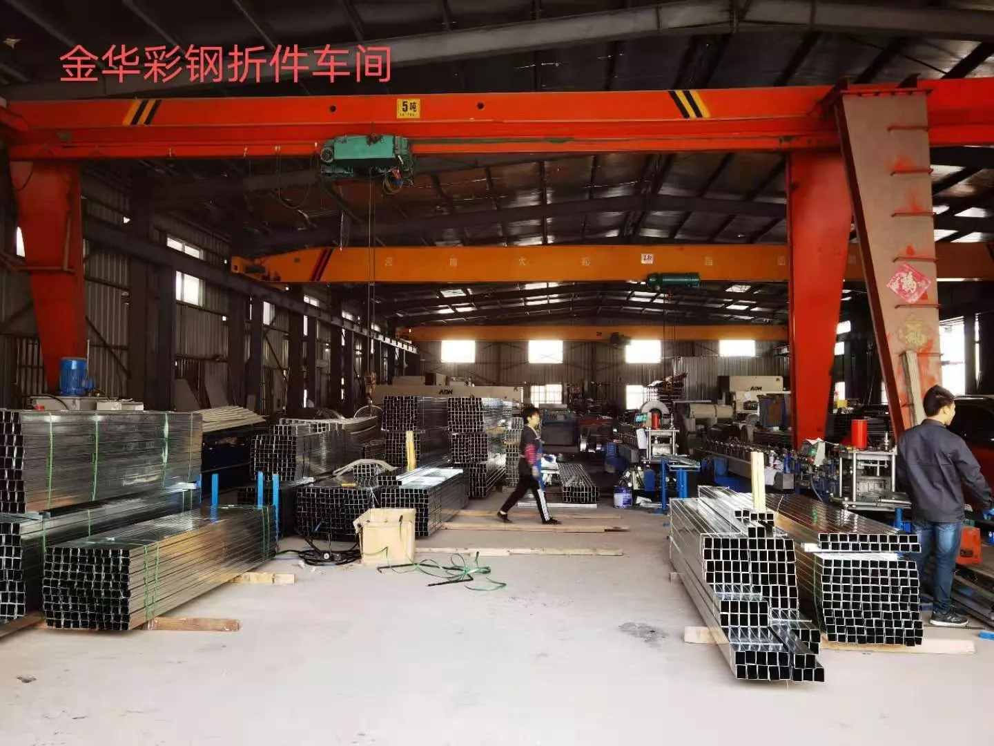 車間展示