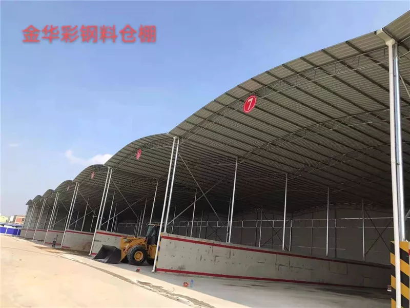 金華彩鋼料倉棚
